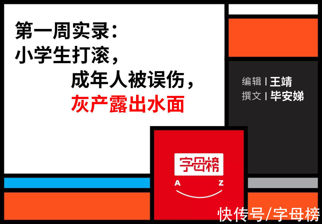 人脸识别|“最严防沉迷”不相信眼泪