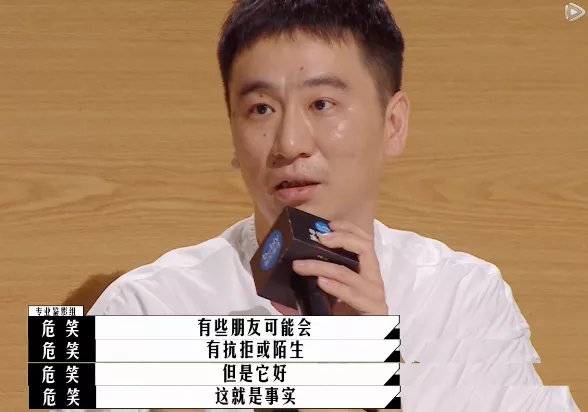 看完这综艺，我不想当影评人了