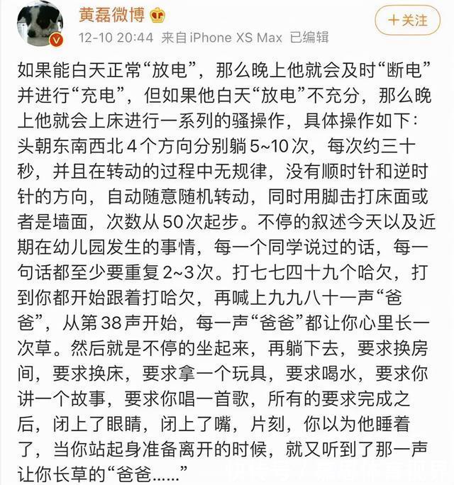 妈妈|妈妈哄睡半夜崩溃:“离婚吧!房子车子和娃都归你”