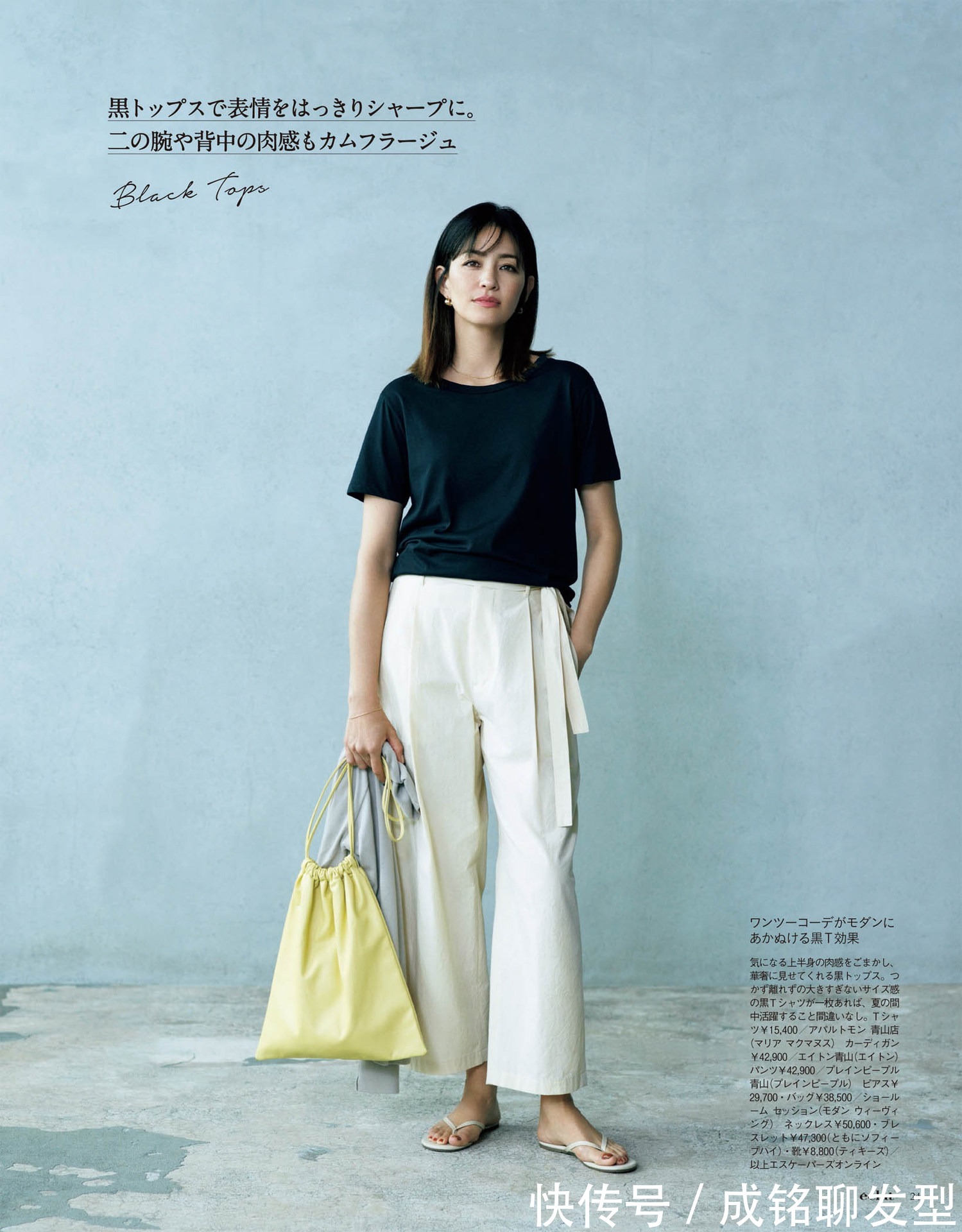 夏日选|夏日选鞋子抛弃“唯潮流论”，好穿才是第一要义，省事好看最完美