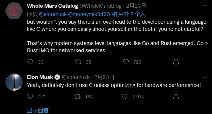 性能|马斯克：我是 Rust 的粉丝，但为了性能会选择 C 语言