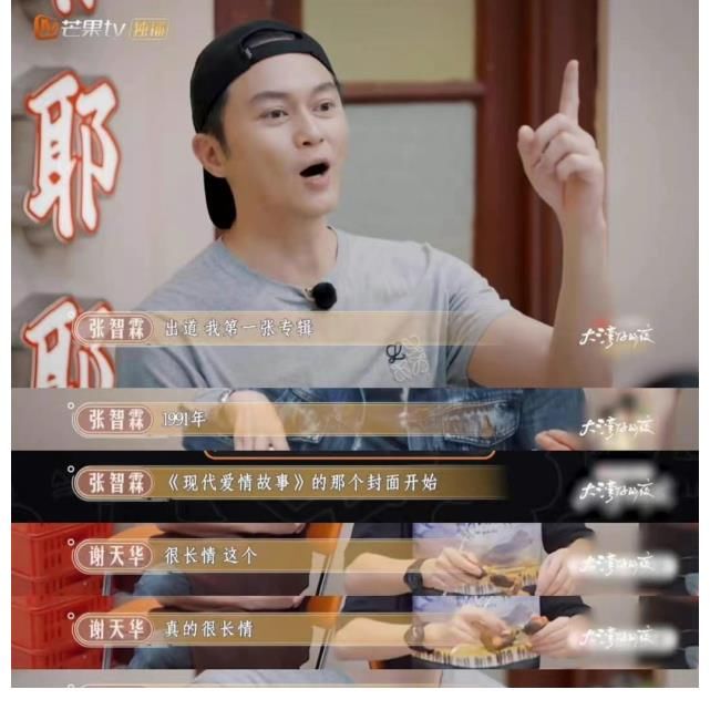 豆瓣7.5，堪稱2021年綜藝黑馬，比《披荊斬棘的哥哥》更好看！