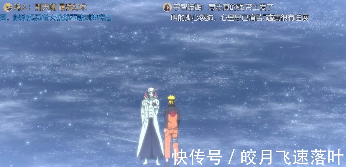 忍术|火影忍者中最神秘的“忍术”,超影级高手也会中招,却是他的专属