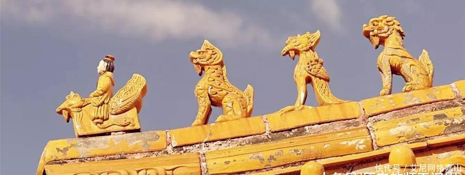 宫廷|宫廷建筑上的“五脊六兽”都是什么神兽?领队的小老头是谁?