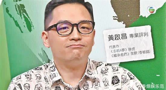 黄凤英|终于见面了!记忆里的一把靓声