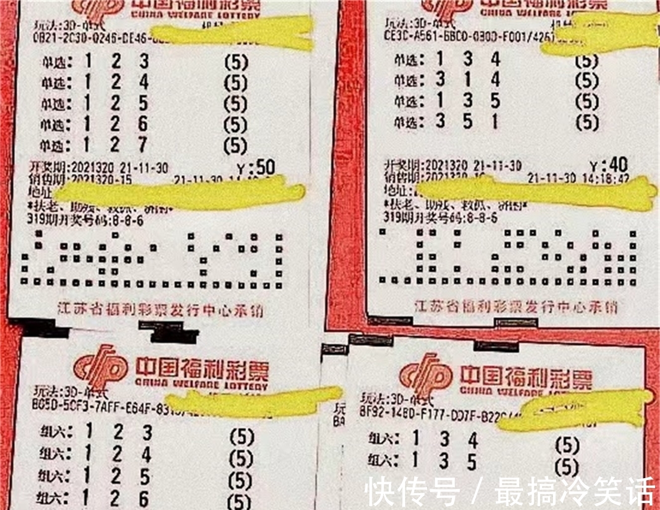 梅春]排列三第19076期引荐：散号散布首选5 9
