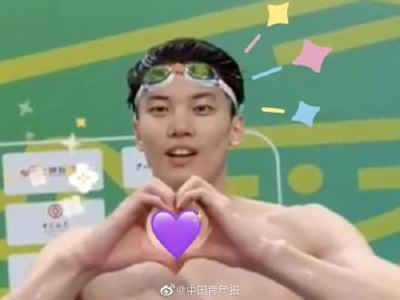 金牌|天天见金！汪顺来全运会进货了 网友：别急着夸......