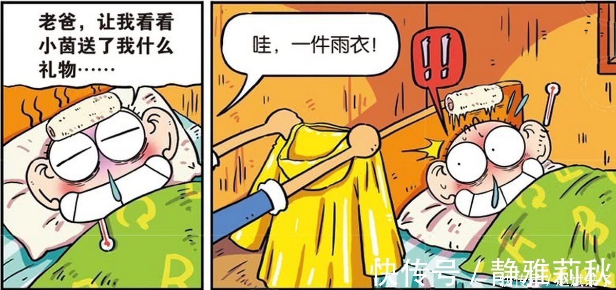 |搞笑:食堂大叔把学生当做自己孩子,但总是口是心非