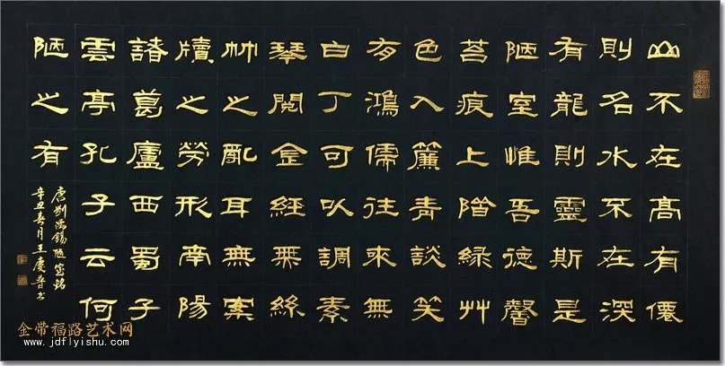 研究会&本市热点：“人雅 画美 字秀”品读王庆普书画（文/王如意）