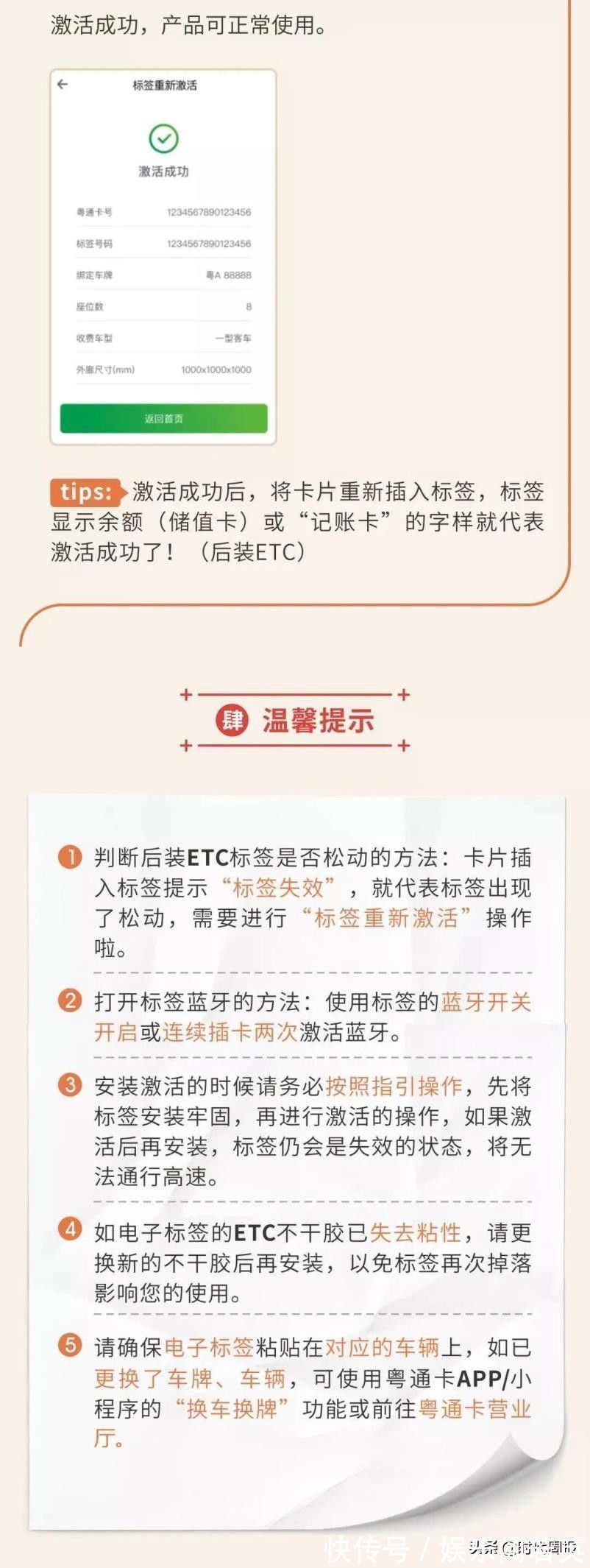 标签|干货分享蓝牙标签显示失效怎么办?看这里