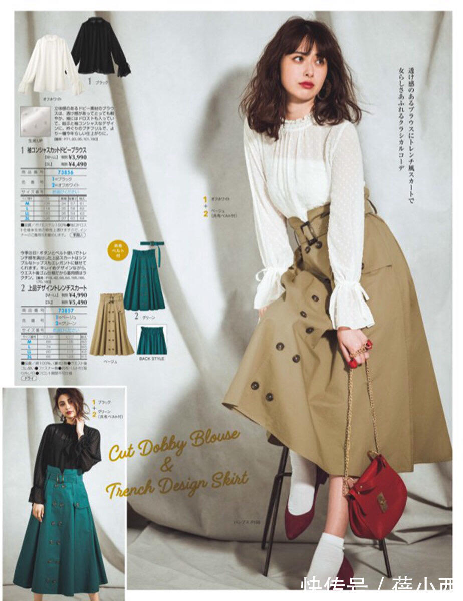 上衣|不要低估一个会穿半身裙的女人!秋季学会这些精致穿搭,气质撩人