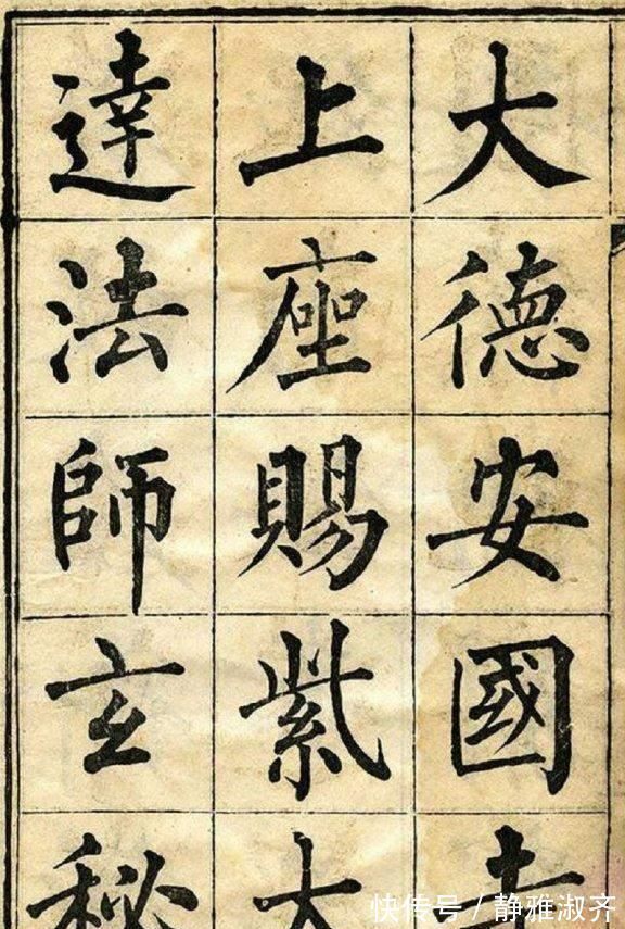 艺术性&怎样把古人的书法风格变成自己的?四种方法很实用