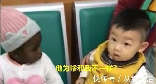 宝宝|带孩子到医院打针，遇上非洲宝宝，俩娃确认过眼神后，全都懵圈了