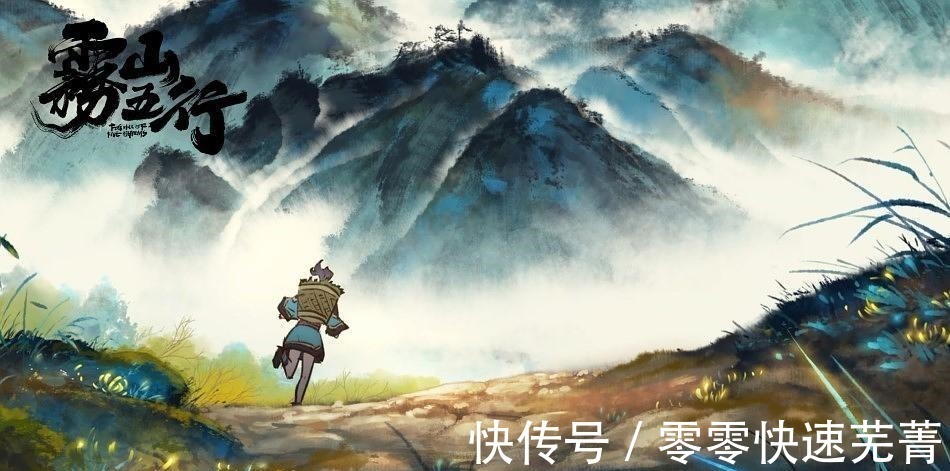 打斗|仅有三集的国漫《雾山五行》，中国二维动画打斗场景的巅峰之作！