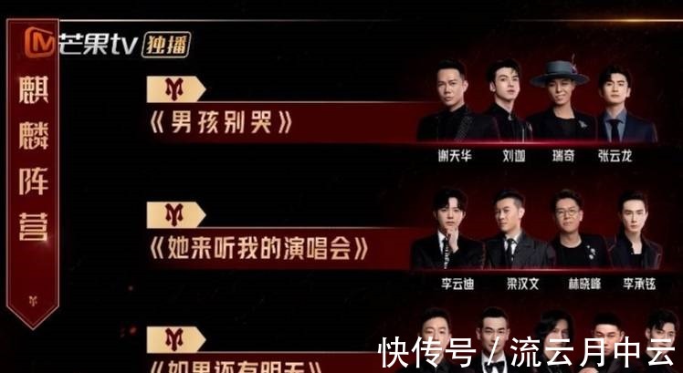 李承鉉|李承鉉四公贏了一個(gè)寂寞《哥哥》節(jié)目組的規(guī)則讓網(wǎng)友大呼不解