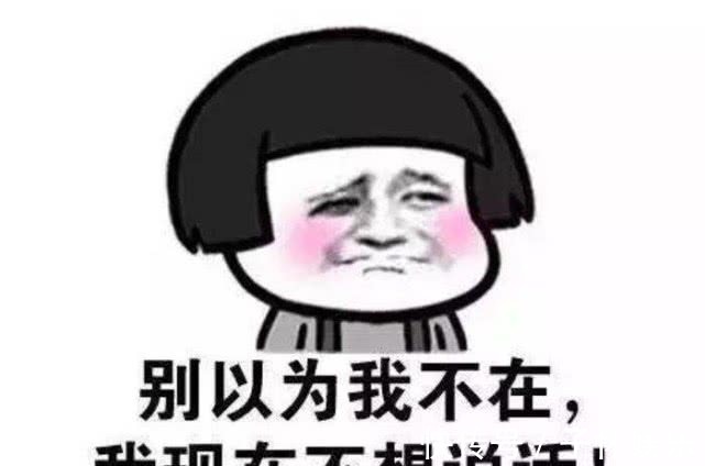 |幽默段子陪老板打麻将,老板说公司的事儿都万事俱备了吧