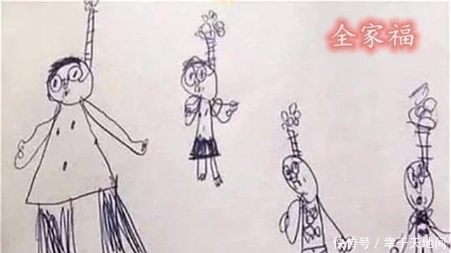 爸妈|萌娃在幼儿园画了“古怪”全家福,老师告知父母,爸妈却笑了