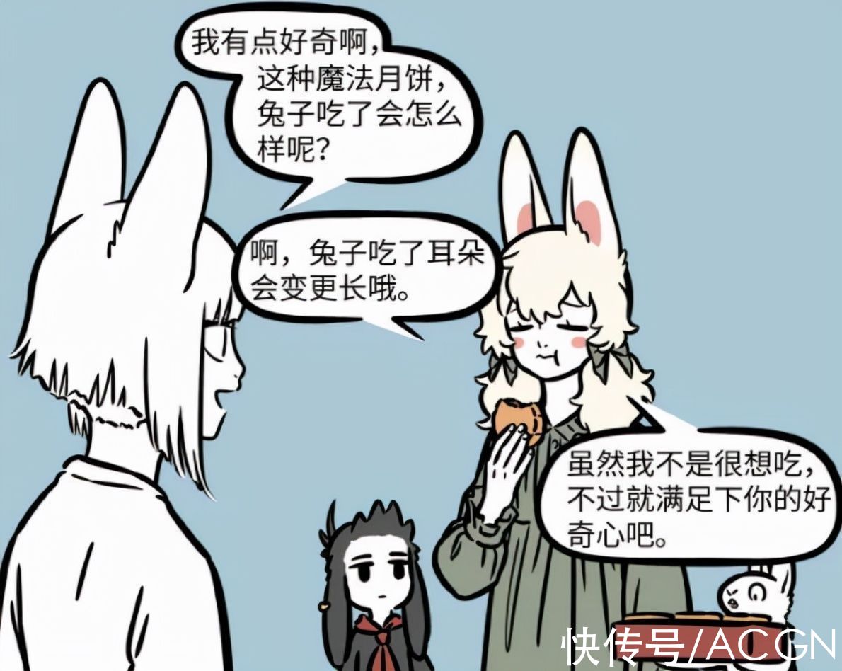 嫦娥|非人哉：小玉对金蟾的恨远超我的想象，居然连“死”都愿意