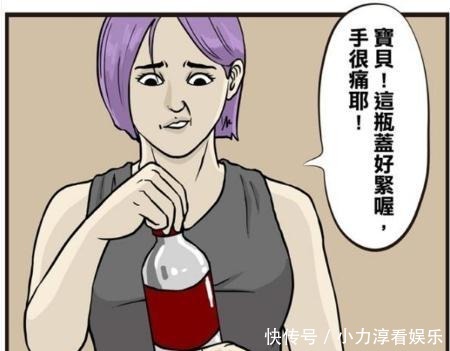 爆棚|搞笑漫画 一味追求男友力爆棚, 撒娇的女人果然最好命!