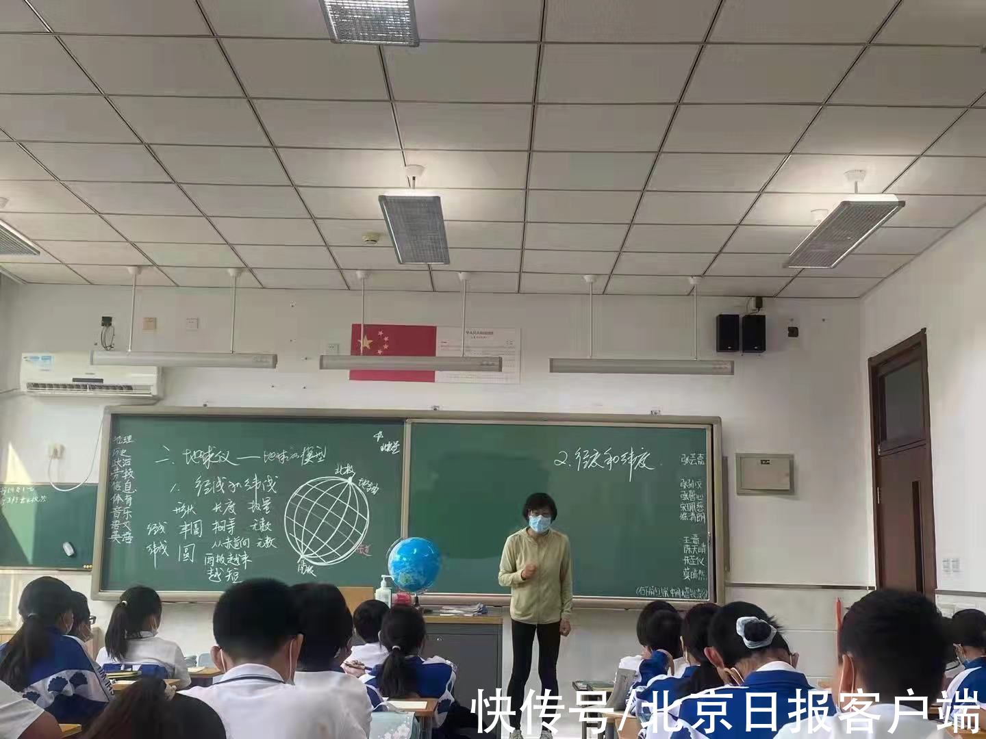 教研组|交流轮岗一个月，老师和学生共同成长