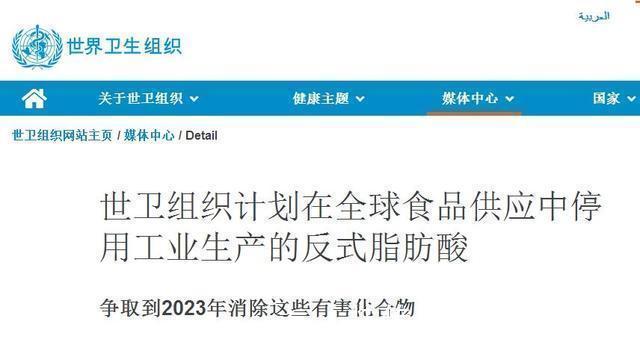 水煮肉片|比食盐还伤血管，世卫组织已呼吁停止食用，高血压患者要尽量少吃