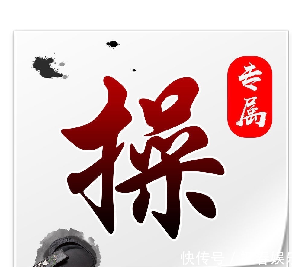 黑白&极简水墨姓氏头像20款,黑白色调,大气中国风让你心动