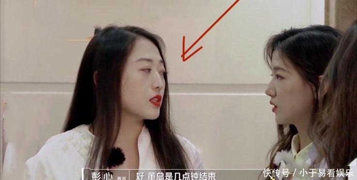 董明珠|太真实!彭心对待实习生一个模样,看见董明珠立马换了副模样