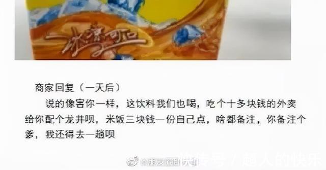 |拍迪士尼烟花翻车现场 冷段子2008