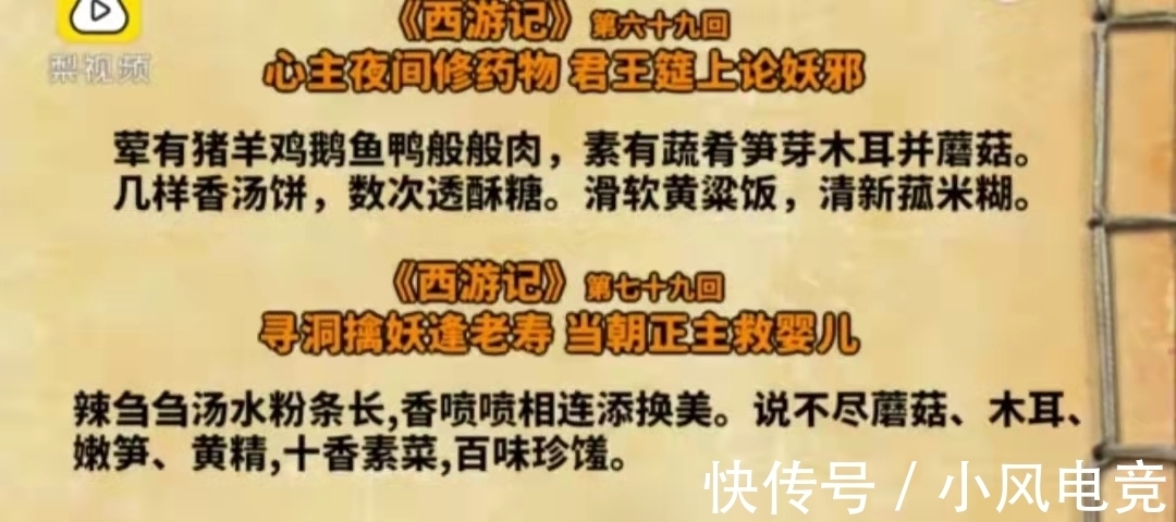西游记&《西游记》写错了?11岁小学生写作文指出错误,不少网友表示不服