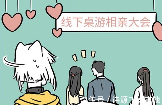 活动|非人哉九月又参加相亲活动，直言想要大富翁，难道烈烈不是吗