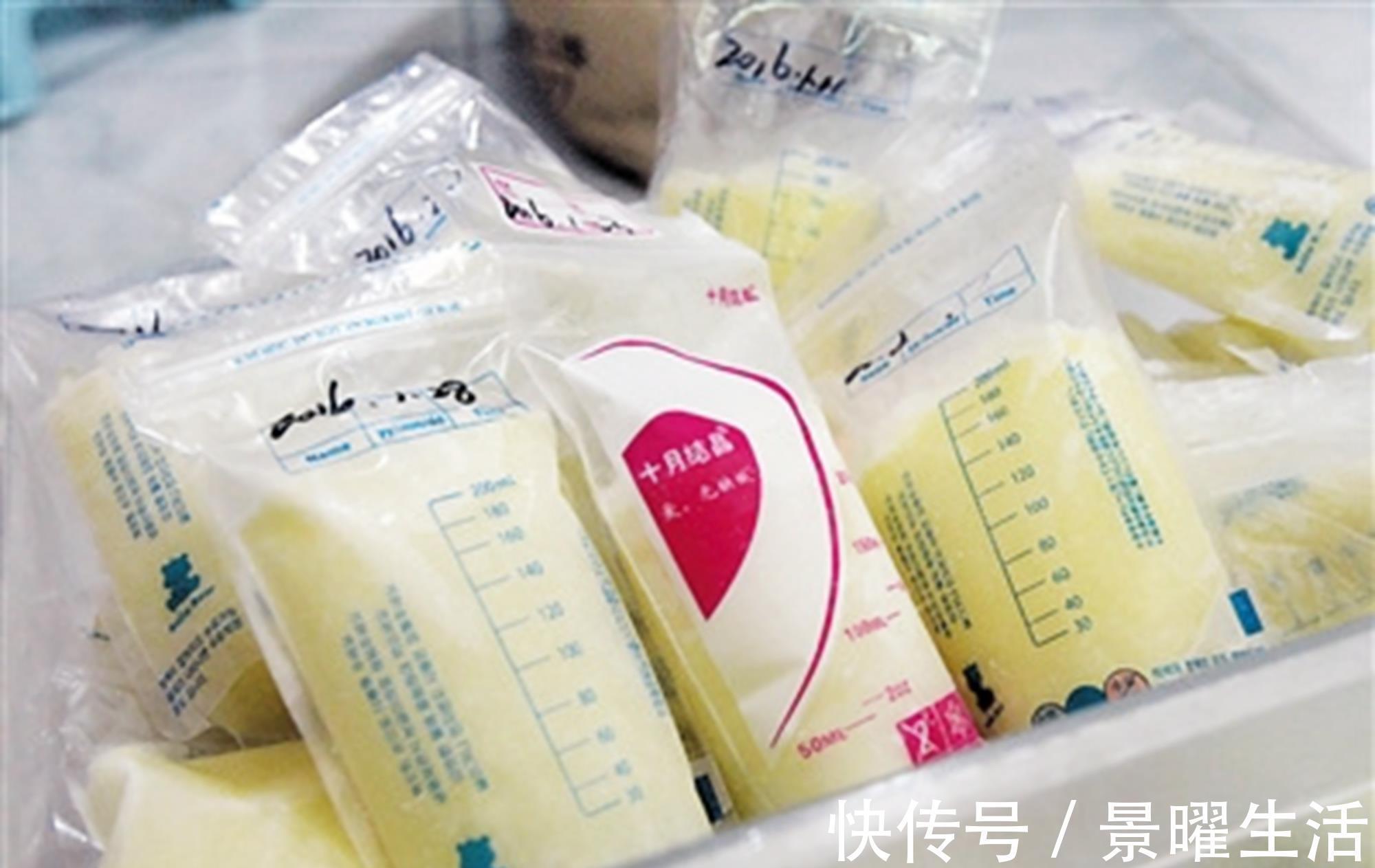 婆婆|多余母乳扔了浪费咋处理？宝妈说出“好去处”，婆婆表示接受不了