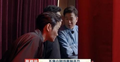 张九南|《德云斗笑社》看点，烧饼在演出中嘴瓢，让师父郭德纲喜提新外号