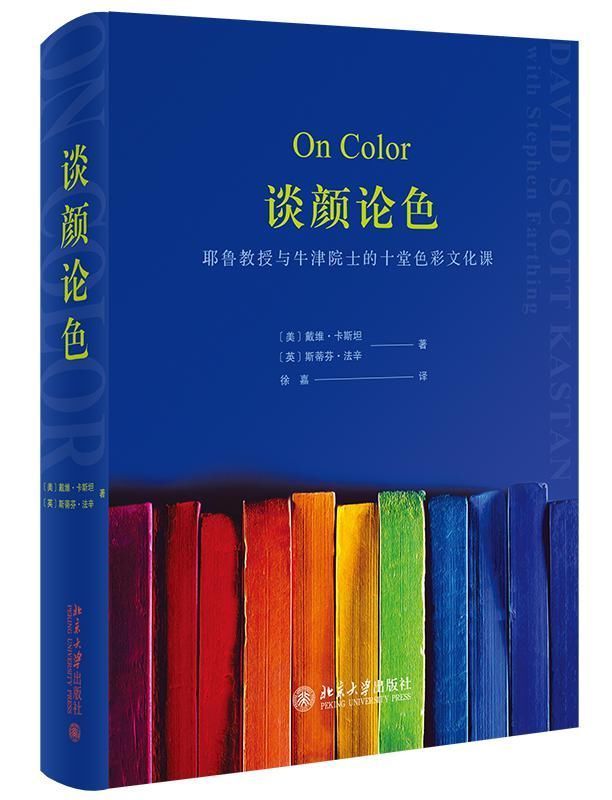 窒息|这些颜值在线的书,每一本都美到让人窒息