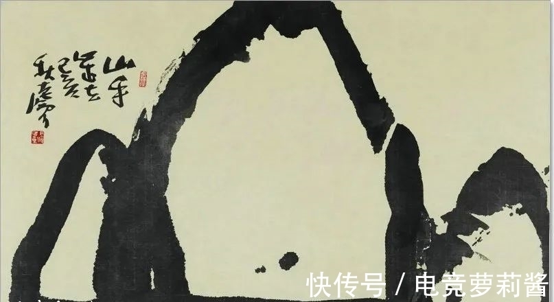 悟道诗$尹沧海教授意象书法作品欣赏