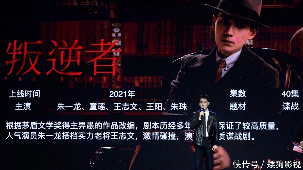 动画|朱一龙顺利出圈!小笼包制作同人动画角色,“火锅图”火了