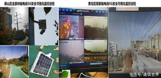 高质量|5G扬帆深度报道之八：5G助力电网，实现能源产业高质量发展