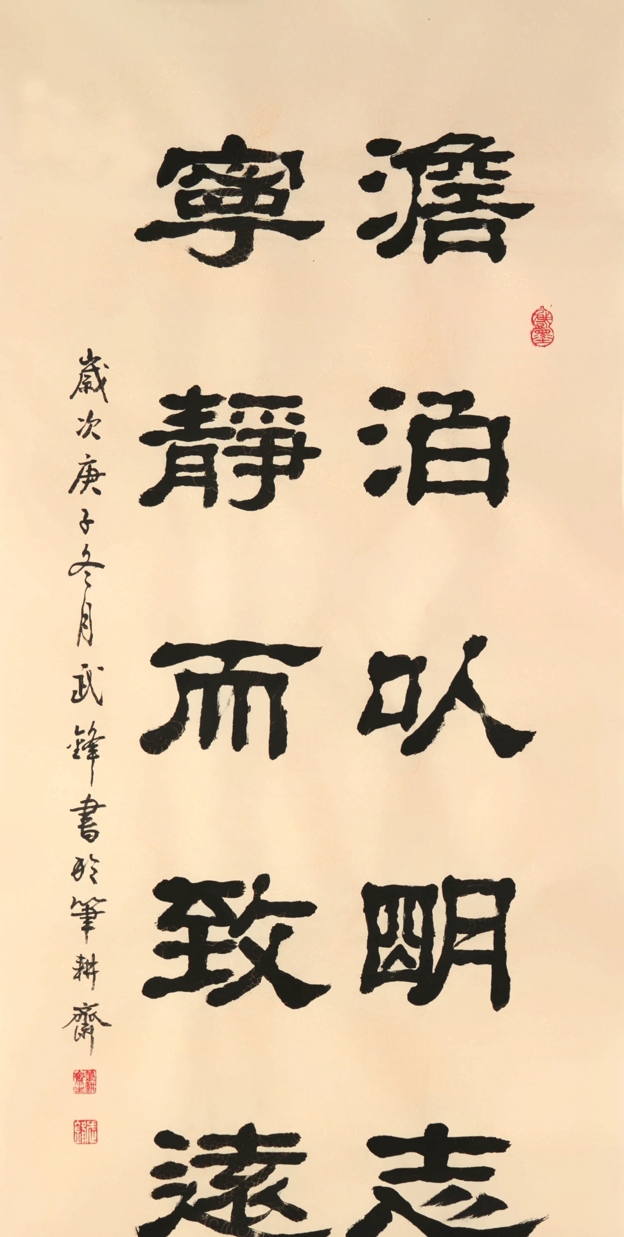 隶书新作诸葛亮草庐对联(每日一品第1024期)