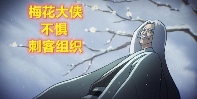 伍六七|刺客伍六七:别光顾着吃阿柒和十三撒的狗粮,这5个细节内有乾坤