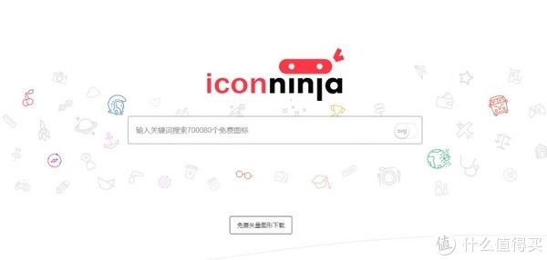 7个高质量Icon图标资源网站，让你的设计更出色|网站推荐| 图标