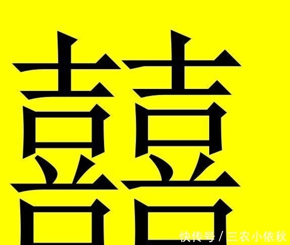 口字里边加汉字有多少个