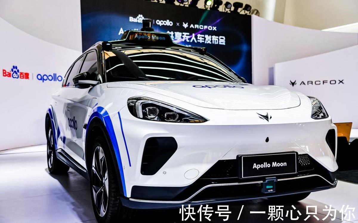 无人车|百度造车只是顺便,自动驾驶才是真爱