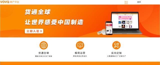 亚马逊|沃尔玛崛起！中国跨境卖家，逃离亚马逊！