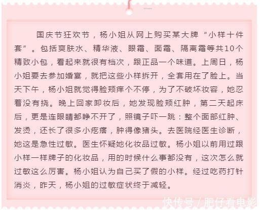 小样|假冒大牌小样屡禁不止,为何售假一直有生存空间