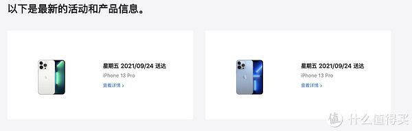 miPhone13抢到了？12降价，年年焕新的全家桶果粉，有哪些强烈推荐的iPhone配件？