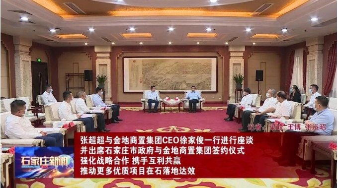 地块|敲定!上市房企＂鲸吞＂旧厂改造 城北千亩城市综合体呼之欲出