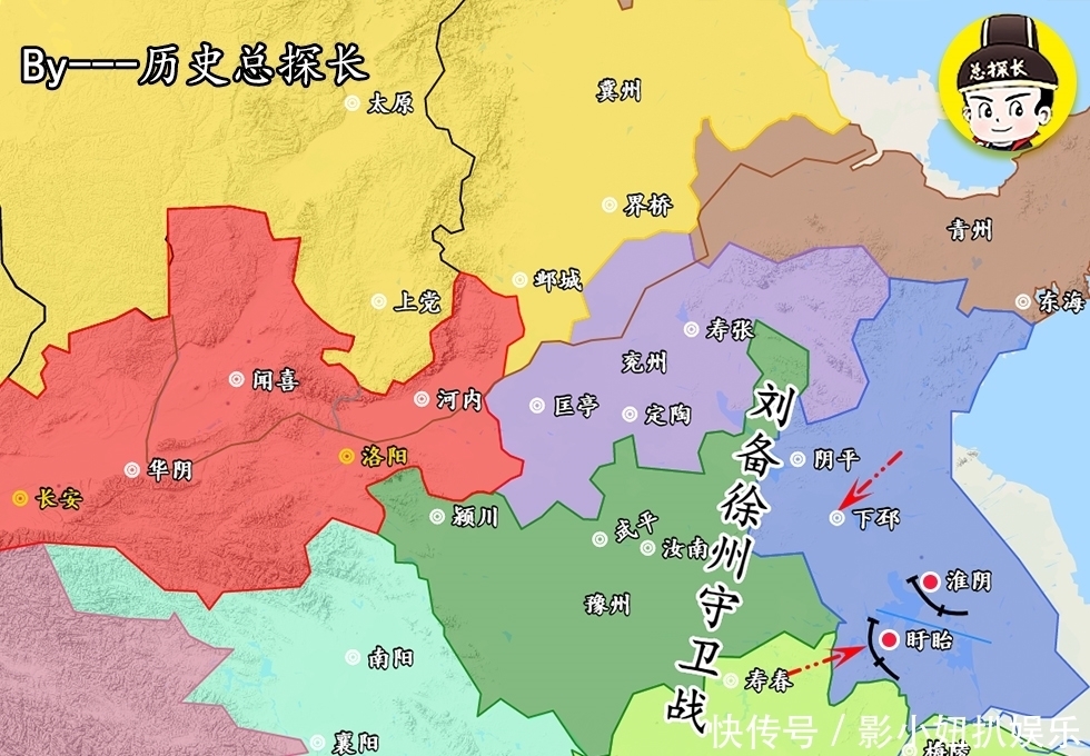 易主|解析东汉战争：东汉初年，刘备多次易主，混的有多惨？