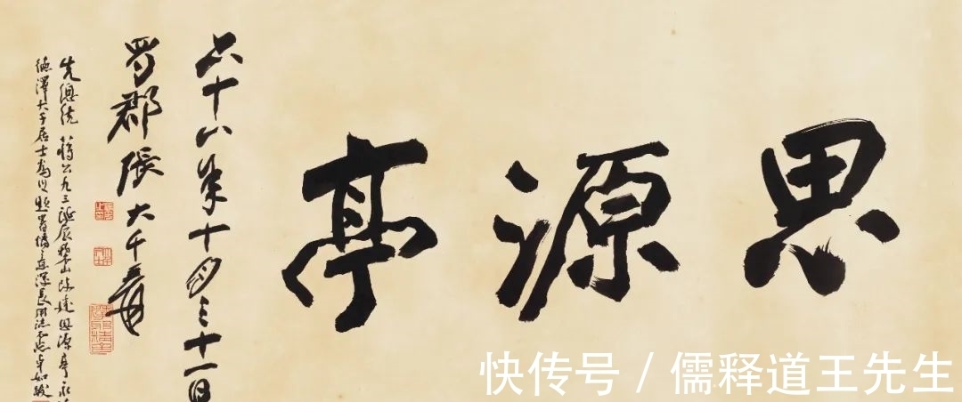 敦煌&开拍2021秋拍|张大千书画作品集锦