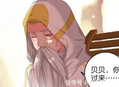 穆老|动漫斗罗大陆2:贝贝身份大曝光,徐三石诧异,其余6怪痛心