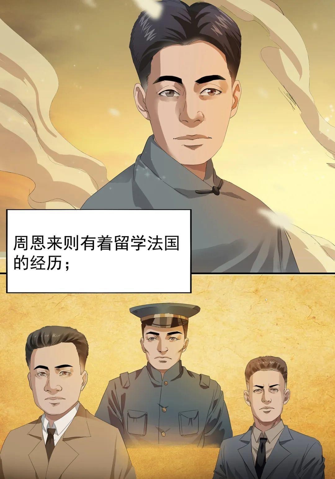 人学|一个世纪前,那群教中国人学知识的人