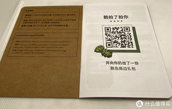  感觉|新大鹅，用色彩和味道冲击你味蕾~~~